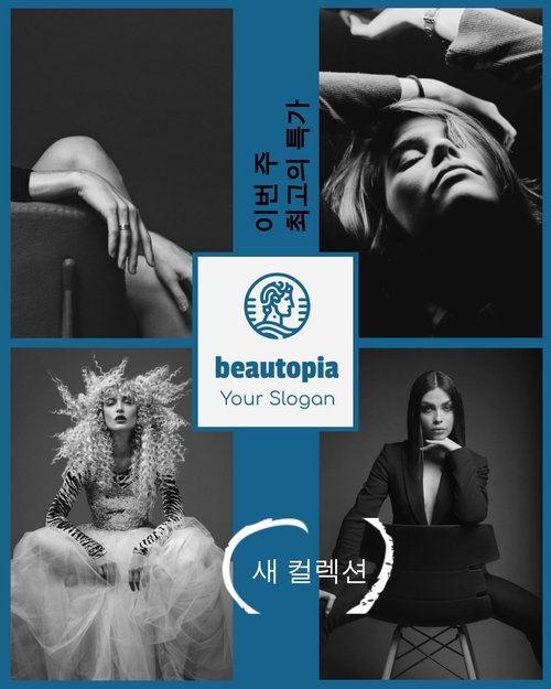 네일 살롱 인스타그램 게시물 템플릿