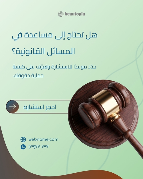 قالب منشور إنستغرام جمع تبرعات