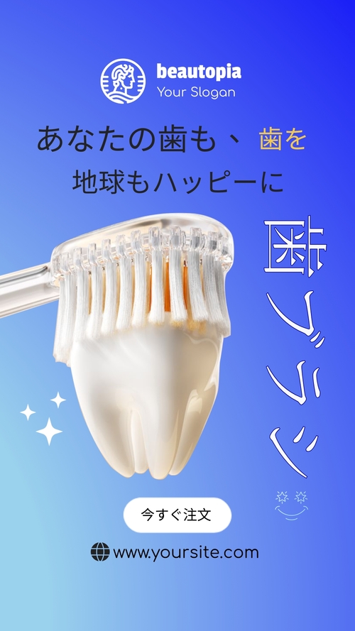 ドクター インスタグラムストーリーテンプレート