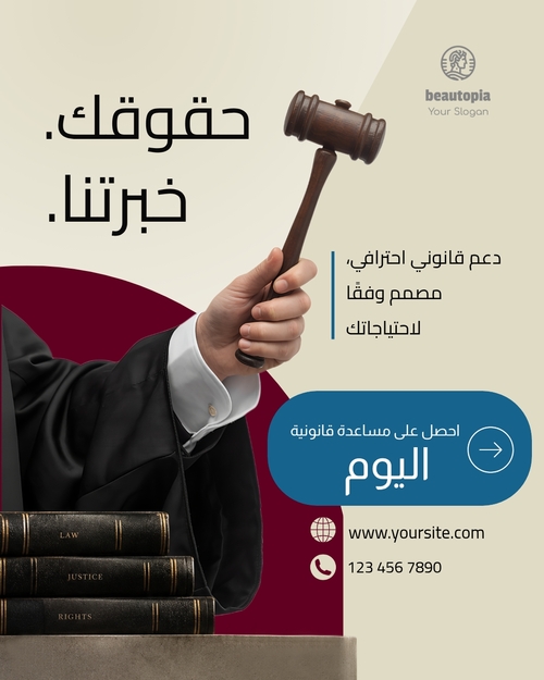 قالب منشور إنستغرام جمع تبرعات