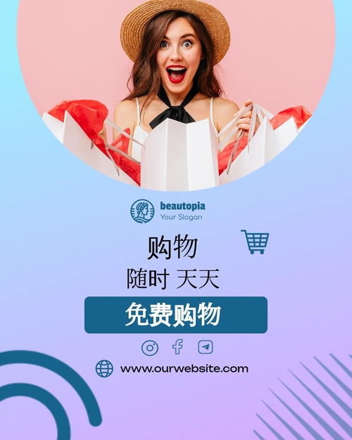 产品发布 Instagram 帖子模板