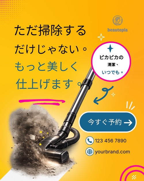 ペットグルーミング Instagram投稿テンプレート