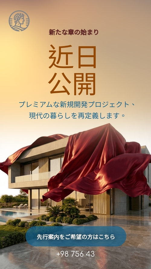 会計士 インスタグラムストーリーテンプレート