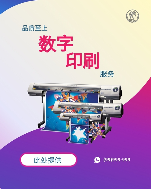 广告 Instagram 帖子模板
