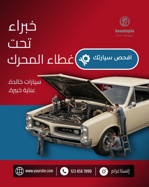 قالب منشور إنستغرام تجميل الحيوانات الأليفة