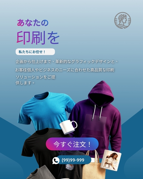 広告 Instagram投稿テンプレート