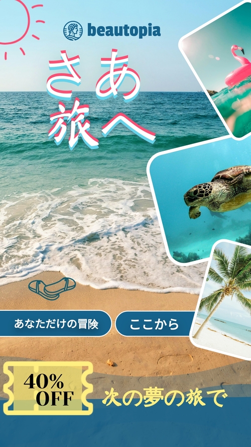 ウェディング インスタグラムストーリーテンプレート