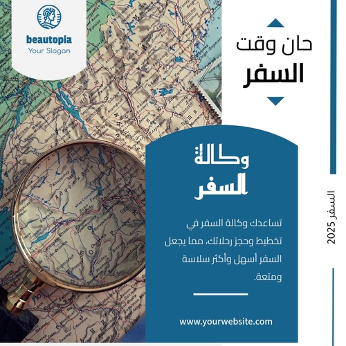 قالب منشور إنستغرام السفر