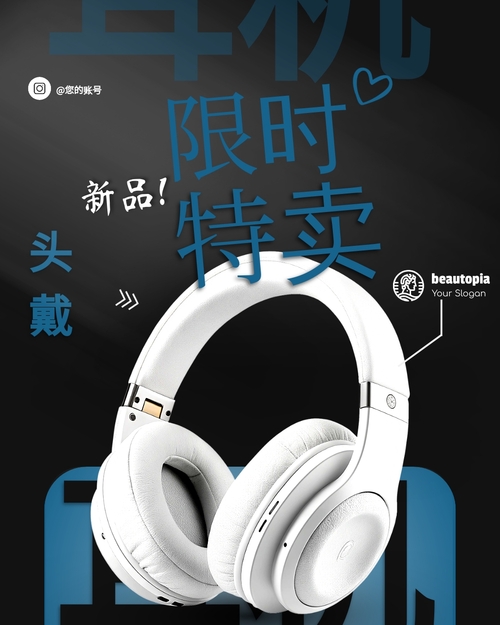 产品发布 Instagram 帖子模板