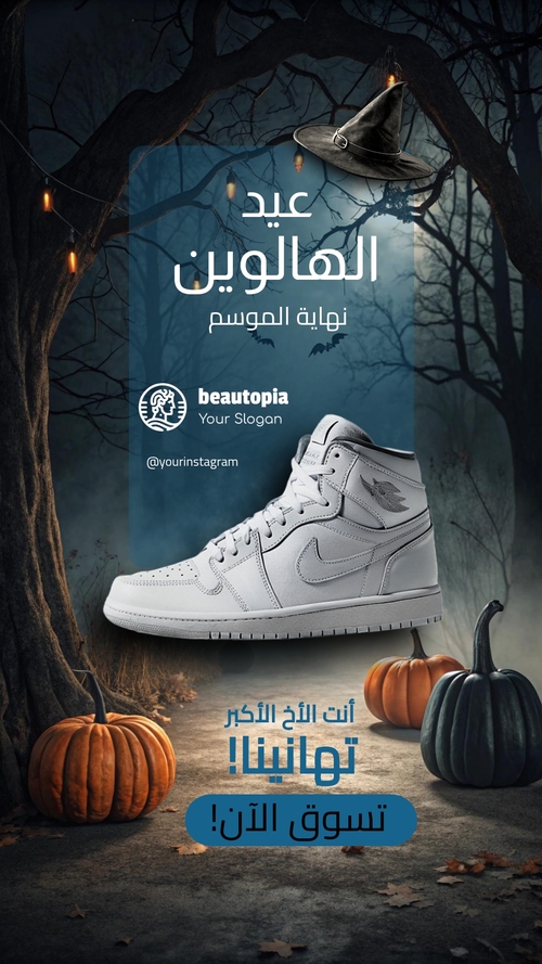 قالب قصة إنستغرام بيلاتس