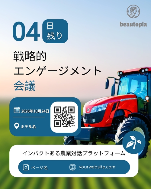 募金活動 Instagram投稿テンプレート