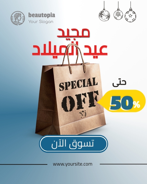 قالب منشور إنستغرام إطلاق المنتج
