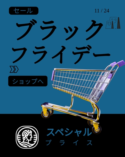 製品ローンチ Instagram投稿テンプレート
