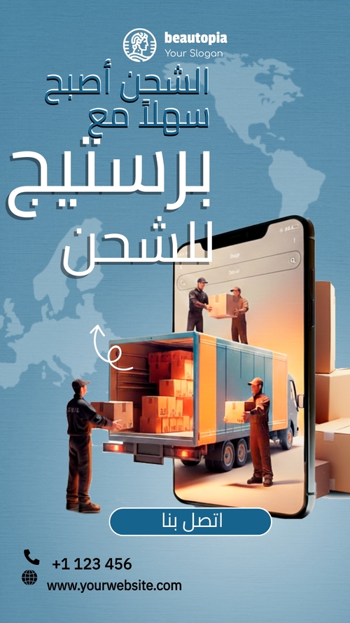 قالب قصة إنستغرام تنظيف وتلميع السيارات