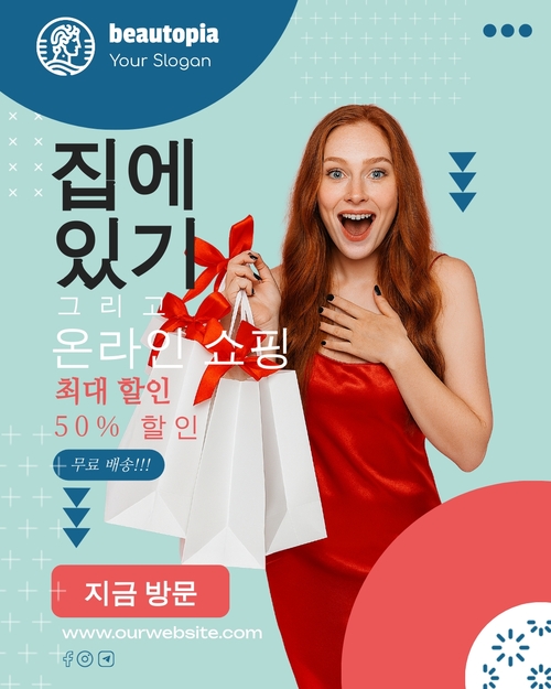 제품 출시 인스타그램 게시물 템플릿