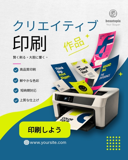 募金活動 Instagram投稿テンプレート