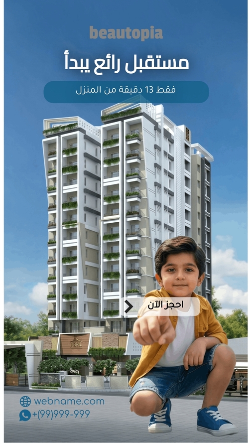 قالب قصة إنستغرام كنيسة