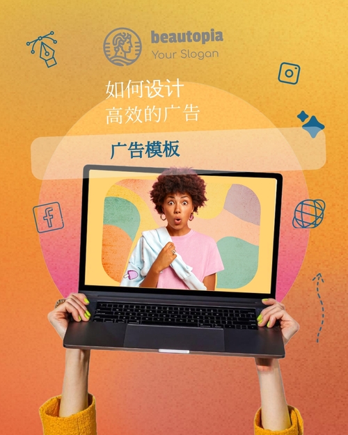 筹款活动 Instagram 帖子模板