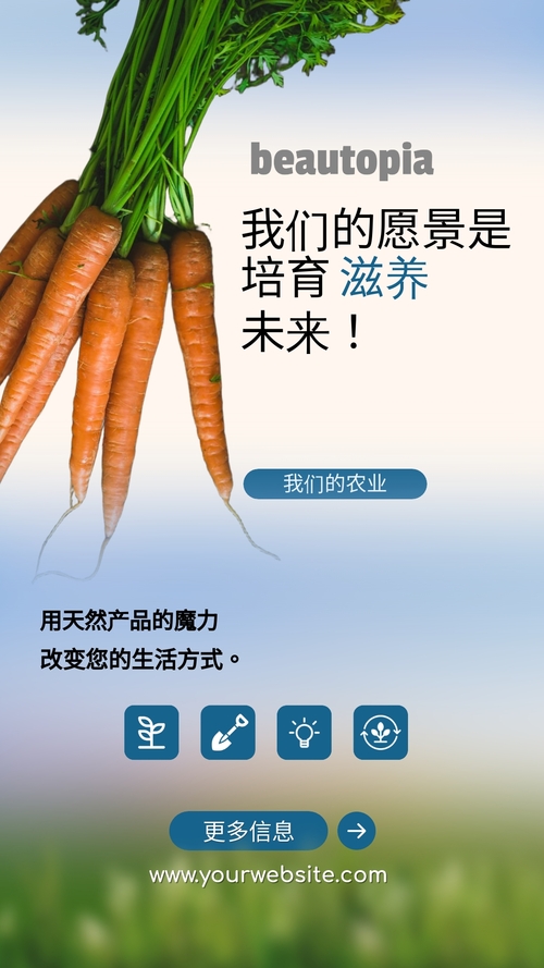 啤酒厂 Instagram 限时动态模板
