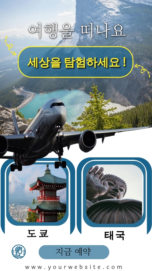 웨딩 인스타그램 스토리 템플릿