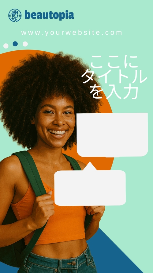 インフルエンサー インスタグラムストーリーテンプレート