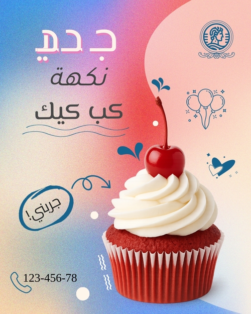 قالب منشور إنستغرام مطعم