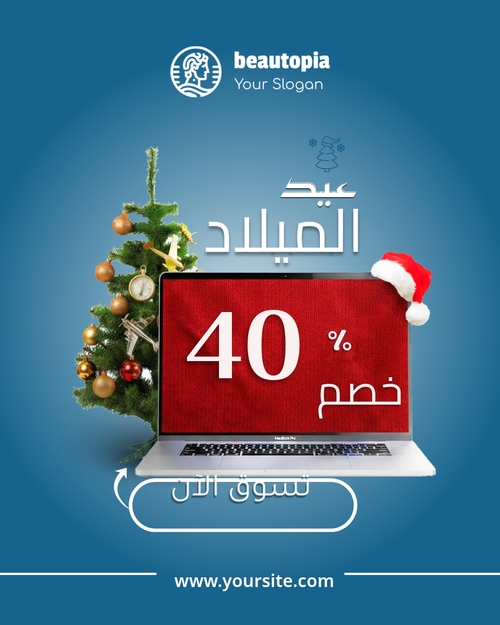 قالب منشور إنستغرام إطلاق المنتج