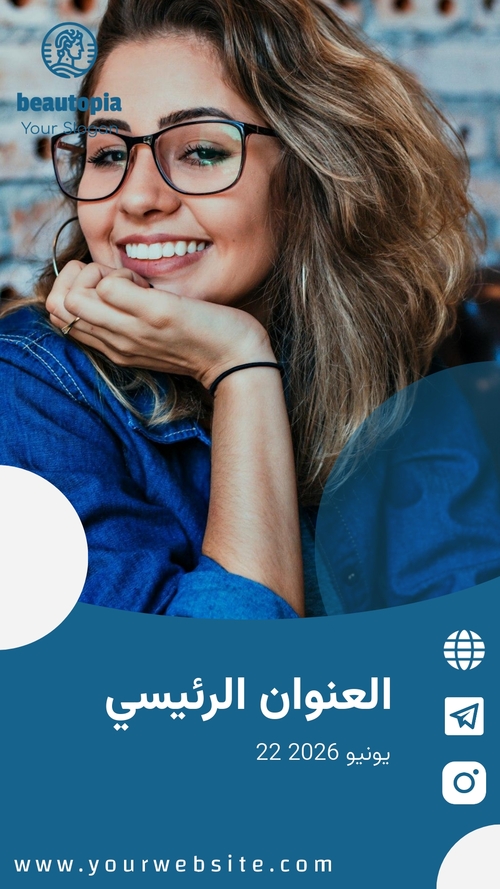 قالب قصة إنستغرام زفاف