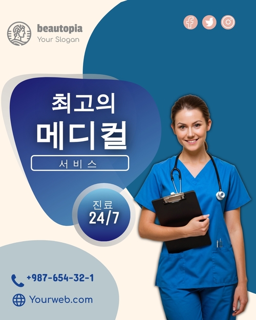 요가 인스타그램 게시물 템플릿