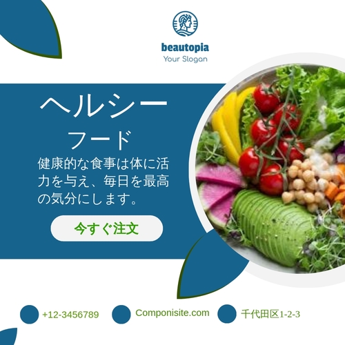 カフェ Instagram投稿テンプレート