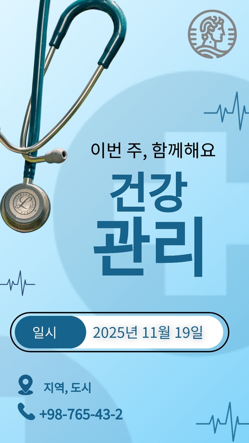 웨딩 인스타그램 스토리 템플릿