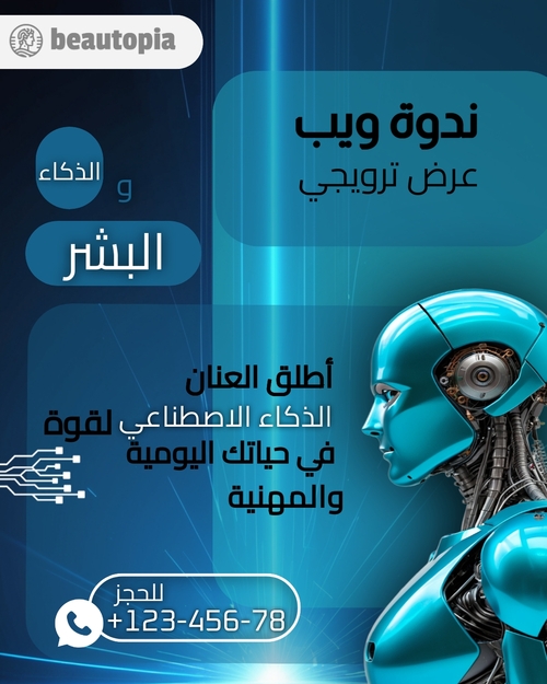 قالب منشور إنستغرام معرض سيارات