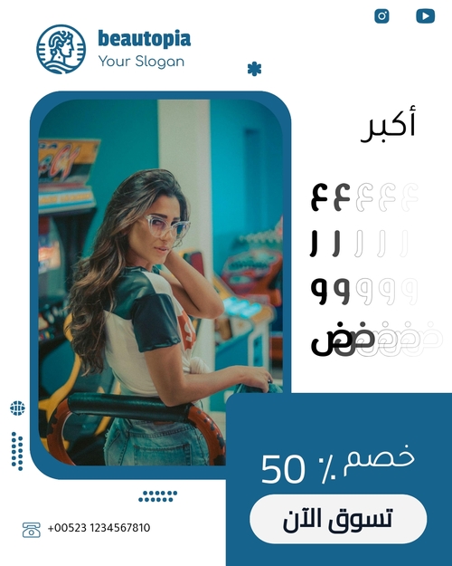 قالب منشور إنستغرام إطلاق المنتج