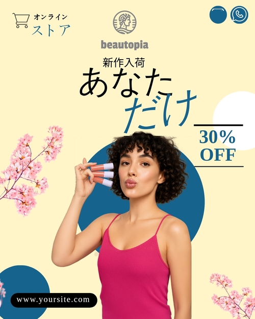 製品ローンチ Instagram投稿テンプレート