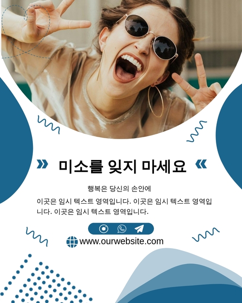 요가 인스타그램 게시물 템플릿