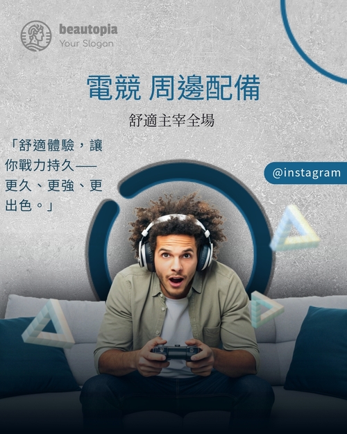 私人教练 Instagram 帖子模板