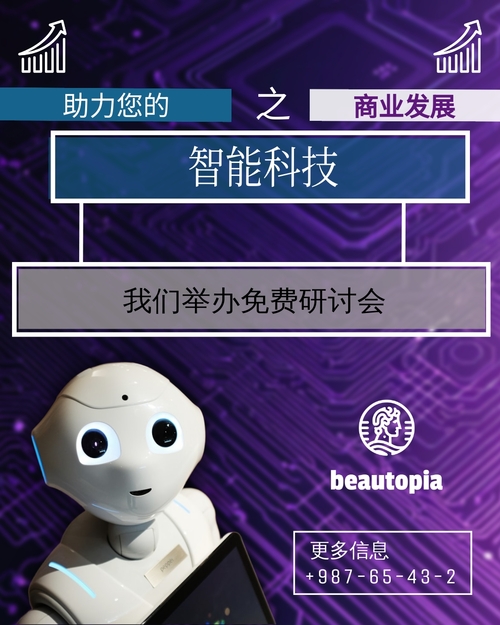 婚礼 Instagram 帖子模板