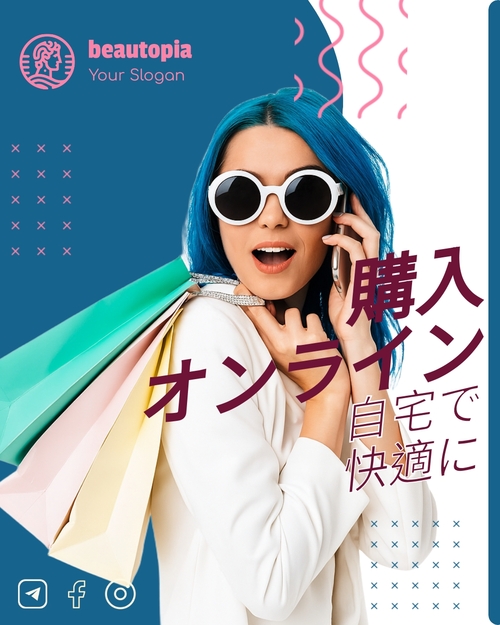 製品ローンチ Instagram投稿テンプレート