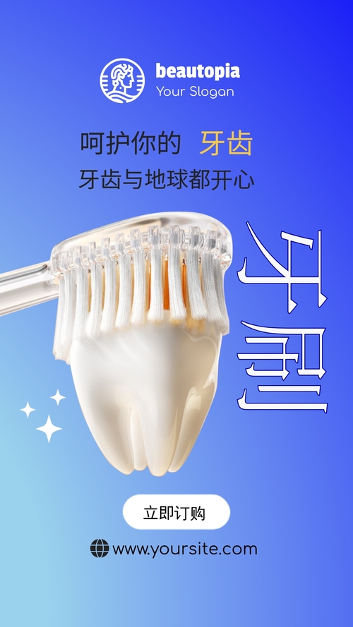 洗车 Instagram 限时动态模板