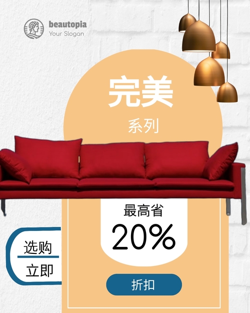 房地产经纪人 Instagram 帖子模板