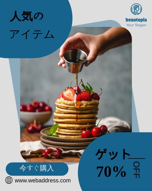 カフェ Instagram投稿テンプレート