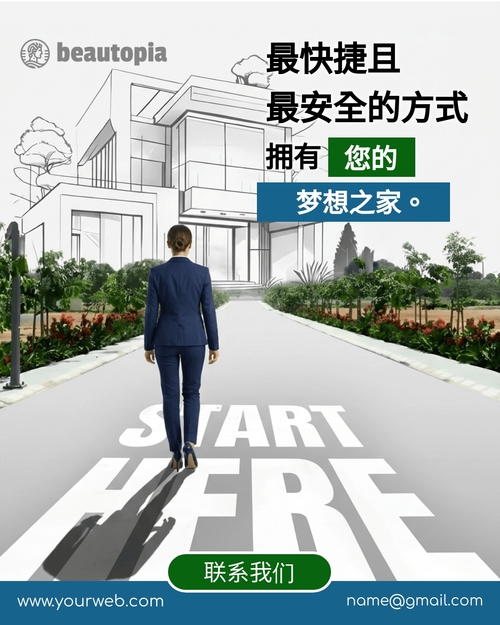 筹款活动 Instagram 帖子模板