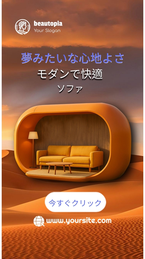 住宅ローン インスタグラムストーリーテンプレート