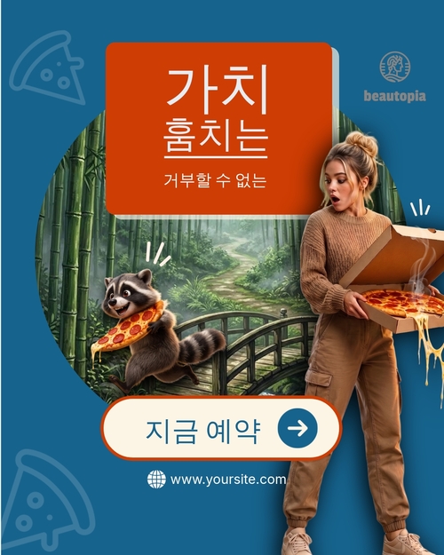 웨딩 인스타그램 게시물 템플릿