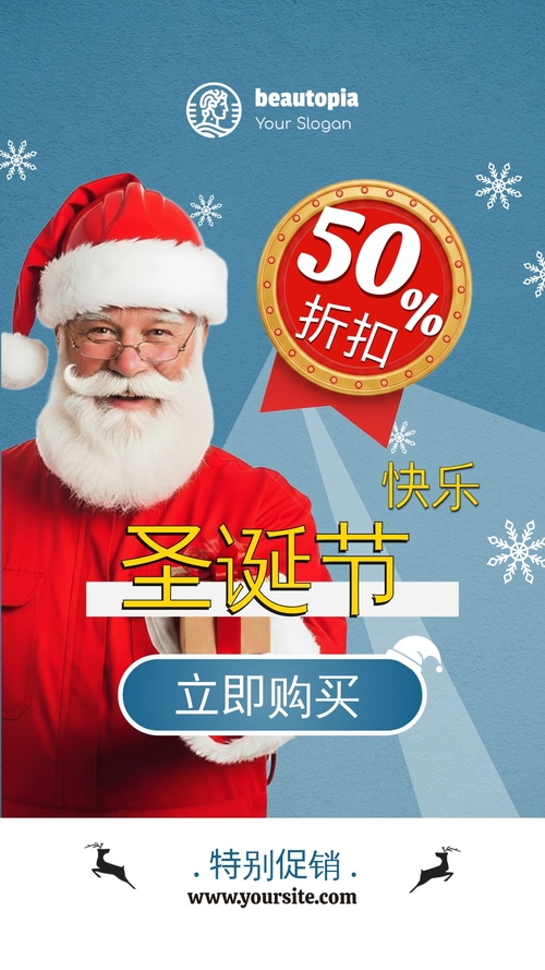 新品上市 Instagram 限时动态模板