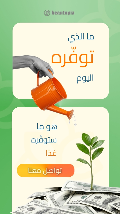 قالب قصة إنستغرام مؤثر