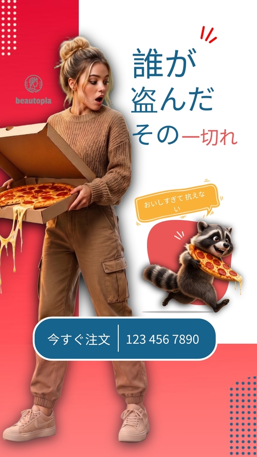 ワイナリー インスタグラムストーリーテンプレート