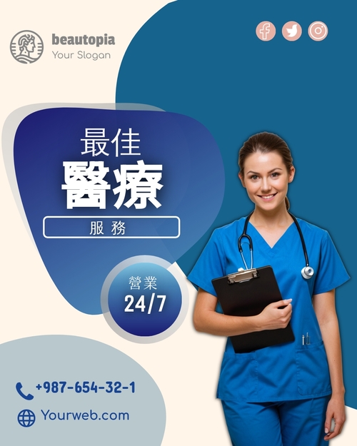 筹款活动 Instagram 帖子模板