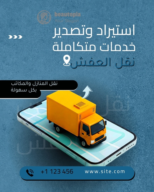 قالب منشور إنستغرام وكيل عقارات