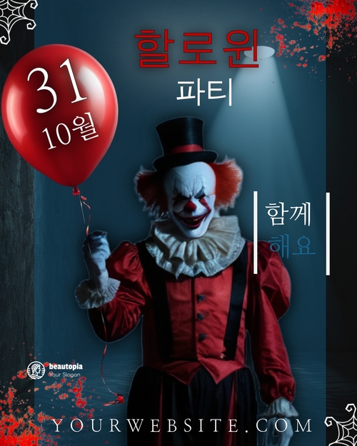 웨딩 인스타그램 게시물 템플릿